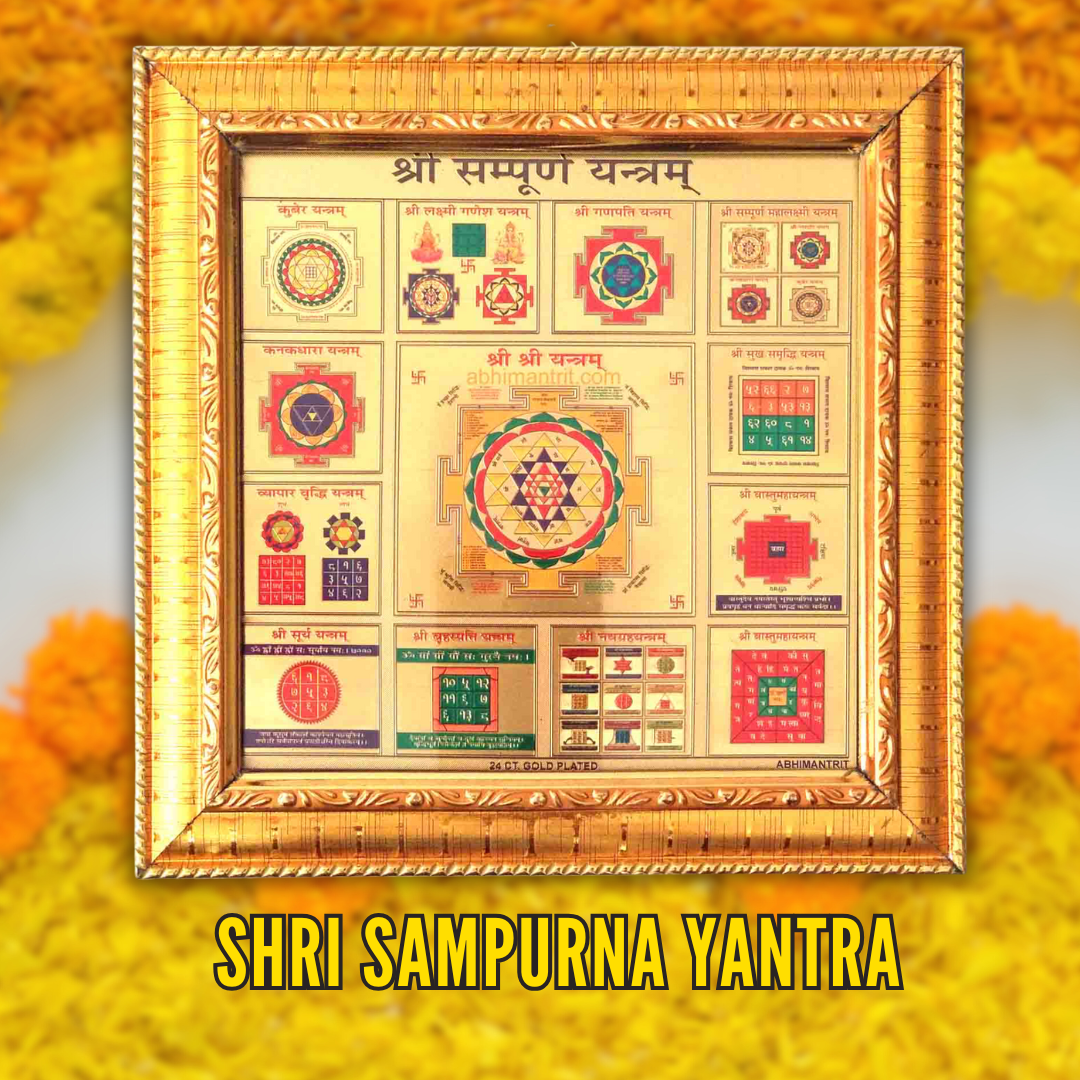 Shri Sampurna Yantra - All Over Nepal Delivery