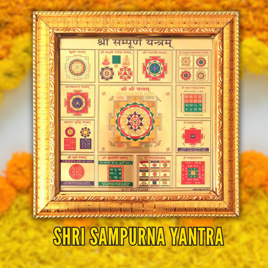 Shri Sampurna Yantra - All Over Nepal Delivery